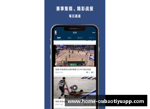 NBA直播网站大全及实时比分更新