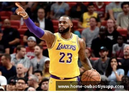 NBA湖人队：以刺头为核心的新篇章