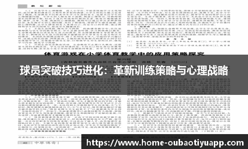 欧宝app