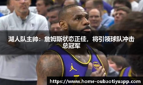 欧宝体育app