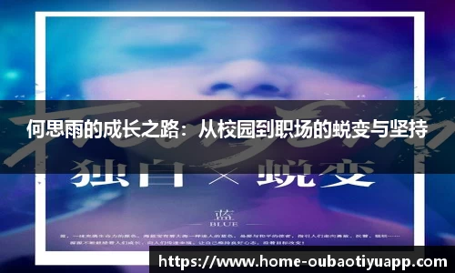 欧宝app官网
